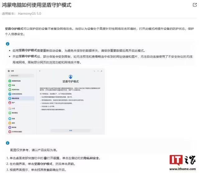 《赛博朋克2077》2.3版替换将上线 加入新载具新作用等