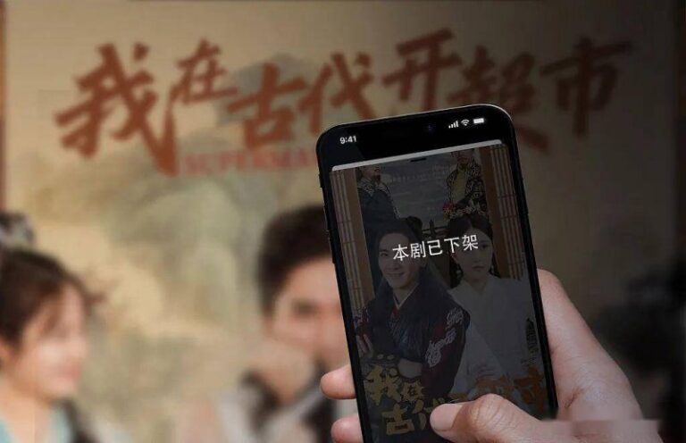 《羊蹄山之魂》限定版PS5主机亮相 采用金缮墨绘艺术 10月2日同步发售