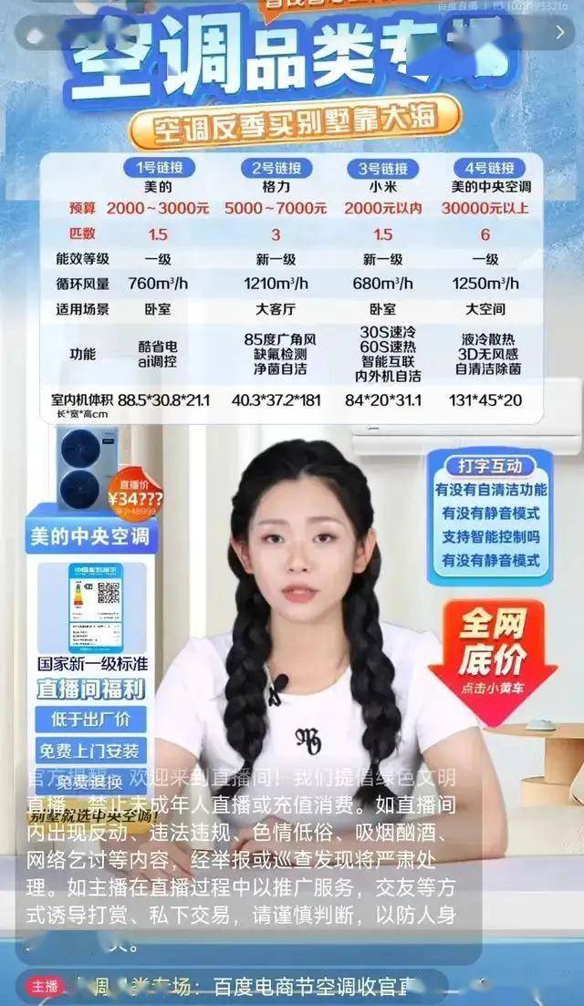 《伊甸星原》多平台发售 经典漫改3D动作RPG